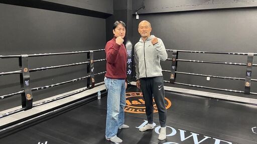 新時代のジム経営！ゼロ円ジム経営マスタークラス。リングかから始めるジム経営。実質０円！？　（もれなくプレゼントがあるので問い合わせの際にCHATＧＰＴとお伝えください）