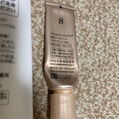 ドモホルンリンクル　うるおいボディミルク　素肌ドレスクリームの画像