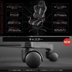 ゲーミングチェア バウヒュッテ 3年使用の画像