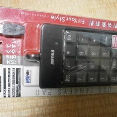 新古品USBテンキー/北区より