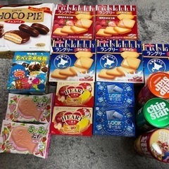 お菓子詰め合わせ①