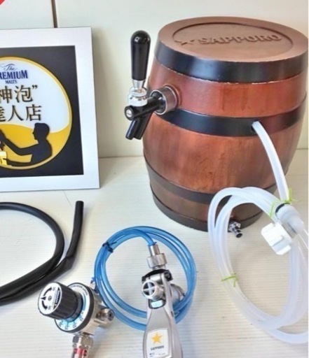 新品未使用品　氷冷式 ビールサーバー FDK-11 決まりました、お話し中