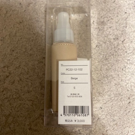 Perfumeツアーグッズ