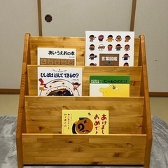 なかよしライブラリー　取引中
