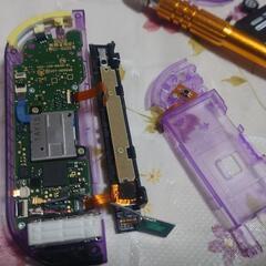 Switch修理、カスタムします！アナログスティック不具合、液晶割れ、外装交換、LED交換等々 - 秦野市