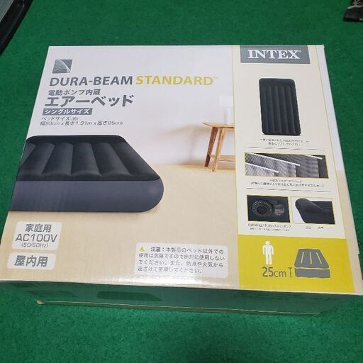 エアーベッド