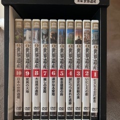 【取引終了)ユネスコ世界遺産DVD