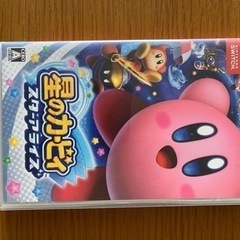 星のカービィ スターアライズの中古が安い！激安で譲ります