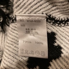 80〜95 花柄ポンチョの画像