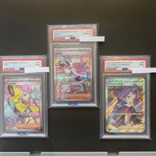 ポケカ　まとめ売り