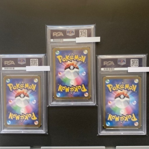 ポケカ　まとめ売り