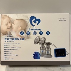 電動搾乳器