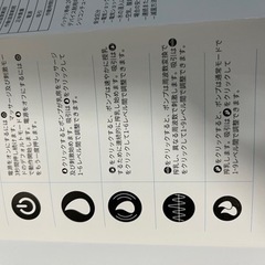電動搾乳器の画像