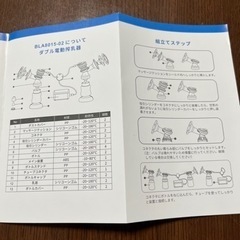 電動搾乳器の画像
