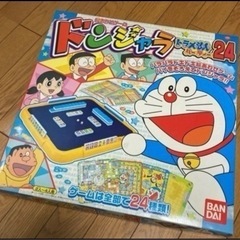 ドンジャラ！