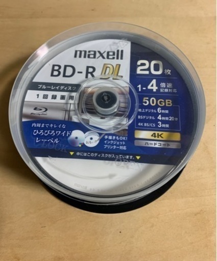 maxell BD-R DL 50GB  【ブルーレイ】　18枚