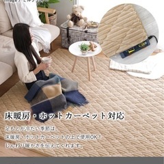 【洗える】可愛いキルトラグ　ミルクティー色