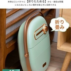 折りたたみフットバスの画像