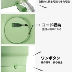 折りたたみフットバスの画像