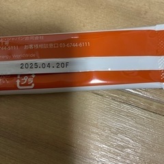 シナジー　エネベイトの画像