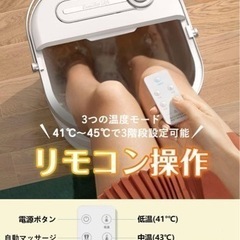 折りたたみフットバスの画像