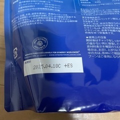 サイナープロテインの画像