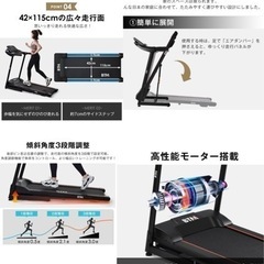 ランニングマシン　BTM 速度MAX16キロの画像