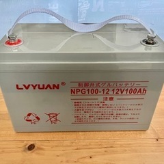バッテリー　鉛蓄電池　12V/100AH GELバッテリー