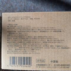 logos マグカップ　マルチカップ　3セットの画像