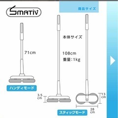 電動モップ 回転 モップクリーナー コードレス 床掃除の画像