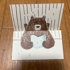 1月14日まで問い合わせない場合は処分します。カフェマーブル　ス...