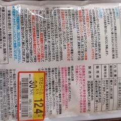 台湾カステラ