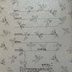 【新品未使用】ダイアリー256ページの画像