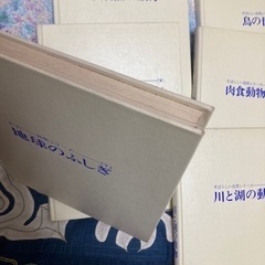 【お値下げ】すばらしい自然シリーズ　図鑑　８冊セットの画像