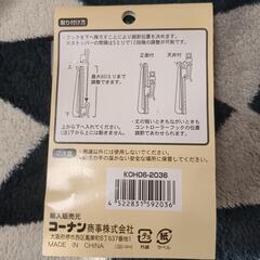 カーテンフック　10個の画像