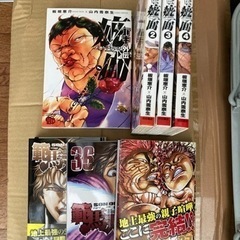 グラップラー刃牙　バキ　範馬刃牙　全巻＋おまけの画像