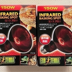 値下げ！！　爬虫類　新品バスキングライト