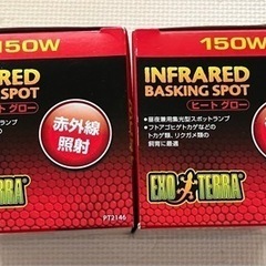 値下げ！！　爬虫類　新品バスキングライトの画像