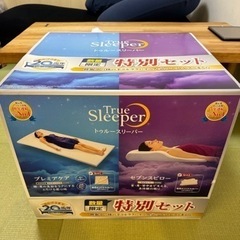 トゥルースリーパー特別セットの画像