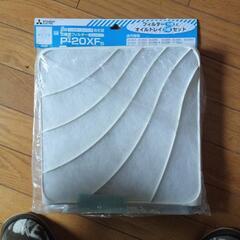 サイズ合う方無料でさしあげます