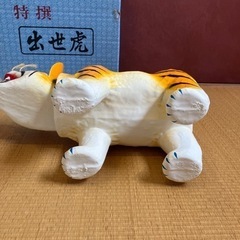 張子　虎　出世虎　端午の節句　こどもの日の画像