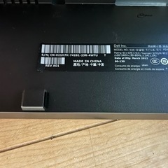 モニター等　追記　取引中の画像