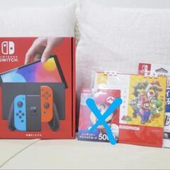【新品未開封】Nintendo Switch スイッチ 有機EL...