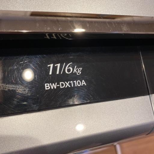 HITACHI 洗濯機2017年製　11キロ　訳あり