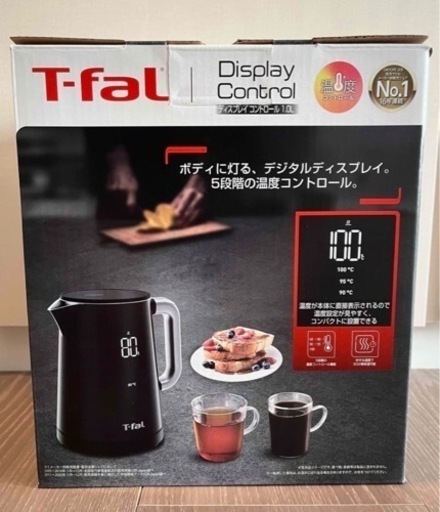 【新品】TFAL ティファール　ディスプレイコントロール　1.0L　ブラック