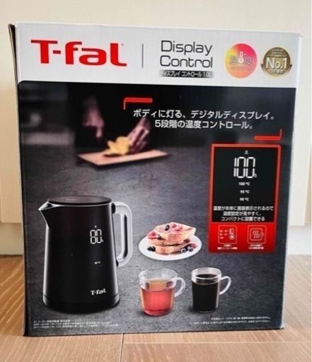 【新品】TFAL ティファール　ディスプレイコントロール　1.0L　ブラック