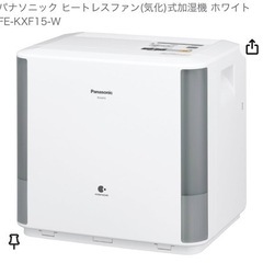 Panasonic 大容量　加湿機