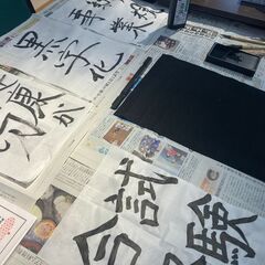 新春・書初めイベント〜！