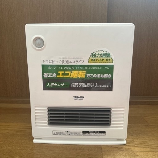 山善 人感センサー付き 消臭セラミックファンヒーター DSF-VA051