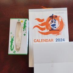 大判日めくりカレンダー2025の画像